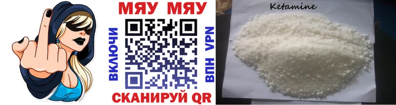 Купить закладку Галлюциногенные грибы  Меф мяу мяу  ГАШ  МАРИХУАНА  КОКАИН  Рошаль