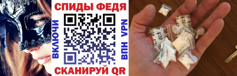 Купить  Рошаль  АМФЕТАМИН Розовый 