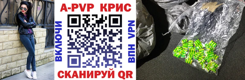 Alpha PVP Соль  Купить  Рошаль 