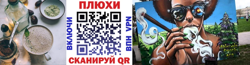 Купить закладки  Рошаль  Cannafood марихуана 