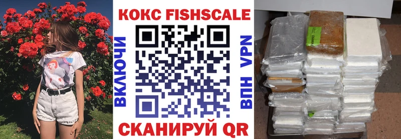 Купить  Рошаль  Cocaine 98% 