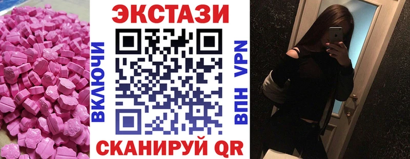 Купить закладки  Рошаль  ЭКСТАЗИ VHQ 
