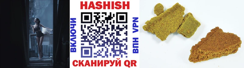 Гашиш убойный  Купить где  Рошаль 