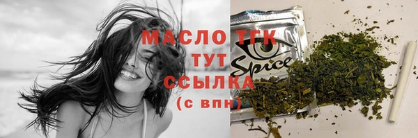 ПСИЛОЦИБИНОВЫЕ ГРИБЫ Медногорск