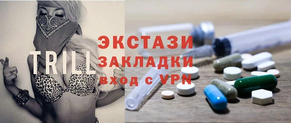ПСИЛОЦИБИНОВЫЕ ГРИБЫ Медногорск