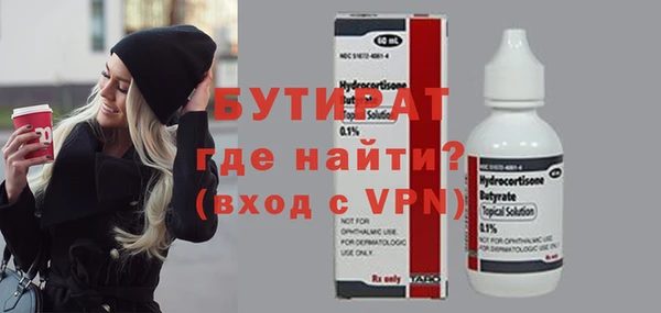 ПСИЛОЦИБИНОВЫЕ ГРИБЫ Медногорск