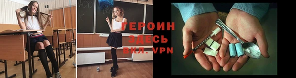 ПСИЛОЦИБИНОВЫЕ ГРИБЫ Медногорск