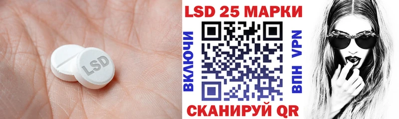 Лсд 25 экстази кислота  Купить где  Рошаль 