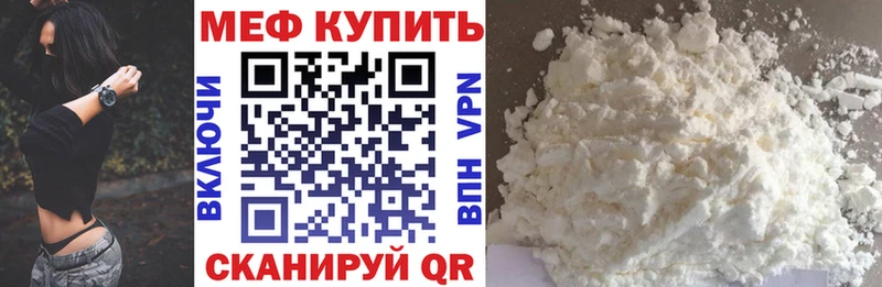 Купить  Рошаль  Мефедрон VHQ 