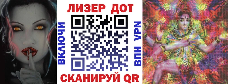 Марки NBOMe 1500мкг  Купить где  Рошаль 